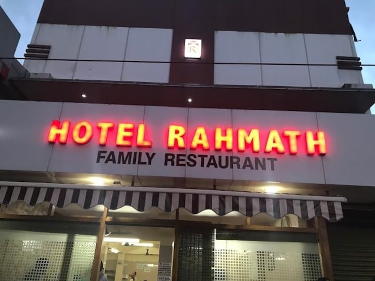 Hotel Rahmath-1